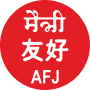 ASSOCIATION OF FRIENDS OF JAPAN